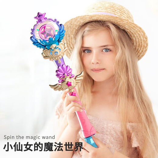 Aozhijia Magic Zauberstab Kinderspielzeug Mädchen Feen