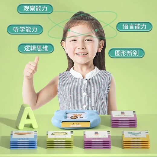儿童中英文卡片机有声插卡百科知识双语早教学习机 粉色熊宝卡片机+224中英文内容 USB充电
