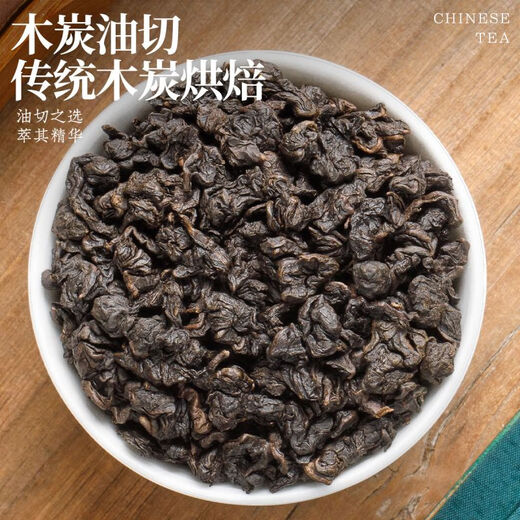 福茗源茶叶黑乌龙茶500g 木炭技法炭焙油切乌龙茶浓香型口粮茶耐泡袋装