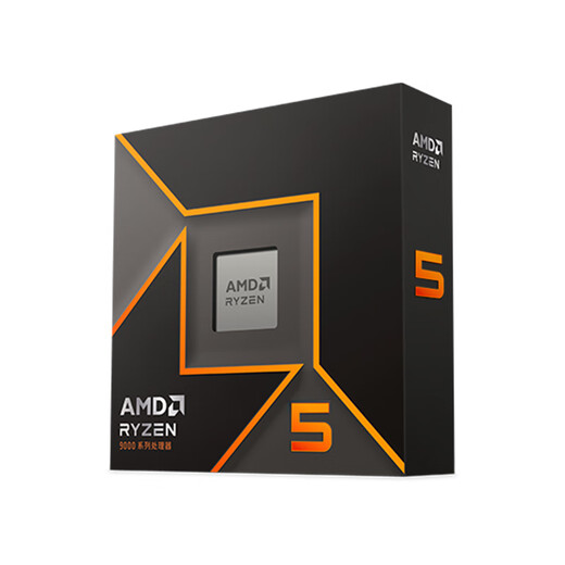AMD Ryzen 5 9600X processor (R5) 4nm 6 cores 12 threads acceleration frequency up to 5.4GHz boxed CPU for playing Fearless Contract/CSGO