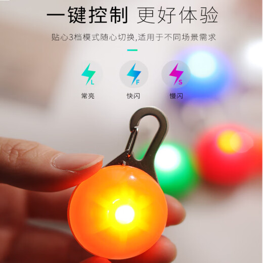 Youfan Meng Pet LED Dog Luminous Pendant Luminous Anti-lost Lamp Dog Tag Cat Bell Night Dog Walking Lamp Yellow