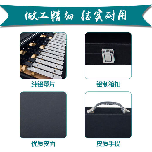木琴成人打击乐器儿童叮当小钟琴马林巴琴便携式专业25键铝板琴 25键红木琴+支架