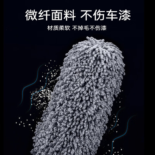 Yise Car Duster Car Mop Dust Removal Duster Car Brush Dust Removal Soft Bristles Will Not Hurt Car Interior Car Washing Tools