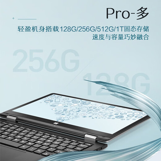 Haier 11.6-inch laptop ultra-light notebook mini portable hand-written touch screen tablet two-in-one student Internet laptop business office ultrabook Intel quad-core 16G memory 128G solid state-duplex WIFI