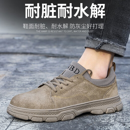 纽百盾劳保鞋男夏季透气防臭防砸钢包头工地超轻便软底安全鞋老保工作鞋 627卡其【防砸防刺】 42