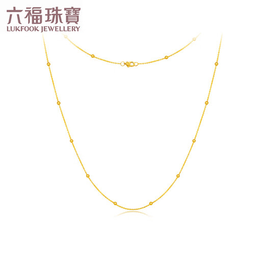 Lukfook Jewelry 18K gold round pearl necklace plain chain versatile gift L18TBKN0068Y 45cm - total weight 1.19 grams