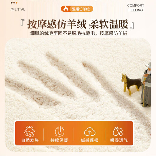 Bedside carpet for bedroom, all seasons thickened imitation cashmere, girl's children's room, cute living room, master bedroom under bed floor mat, Xiong Er Bi Xin Xin - Rectangular (imitation cashmere) 50*120 (milk fufu's gentle touch)