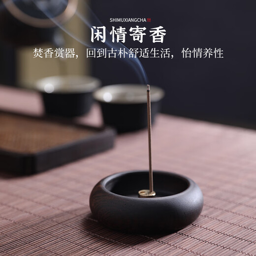 Gata non-spliced black sandalwood incense stick solid wood incense bowl small incense burner multi-Specifications string incense holder agarwood sandalwood incense burner black sandalwood model