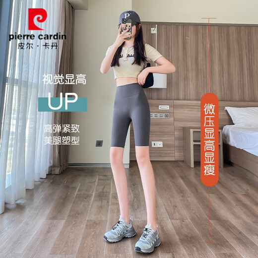 Pier Cardan shark pants for women wearing summer thin five-point high waist, belly and hip lifting, safety Barbie yoga cycling shorts five-point [black] no embarrassing line XL 125-140Jin [Jin equals 0.5 kg]