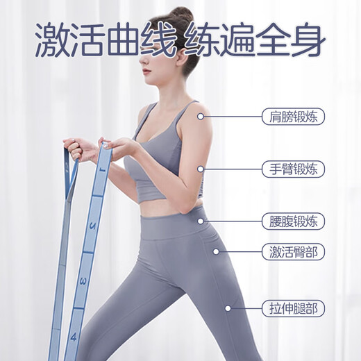 Duwek dance yoga elastic band children and adults tension rope stretch pull digital segmented training resistance band 12-speed powder