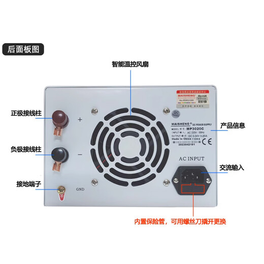 迈胜（MAISHENG）迈胜可调直流稳压电源大功率400v数显老化实验室电镀电解阳极氧化 MP15100D(0-15V0-100A可调)