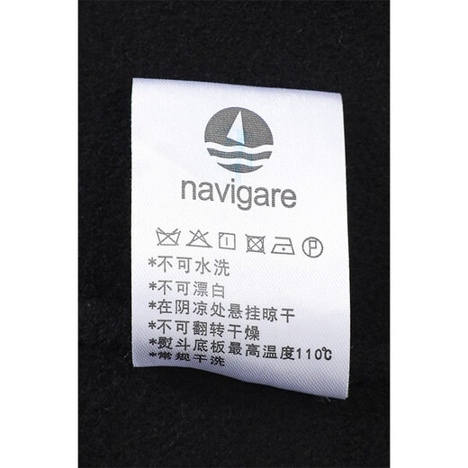 Navigare Italian small sailing pure wool jacket men's autumn and winter warm coat lapel fashion men's short coat caramel color XL /52