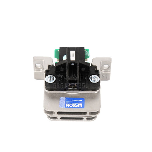 原装爱普生EPSON LQ106KF LQ675KT 680K2LQ2680K打印机针头打印头 全新国产 2-3联打印