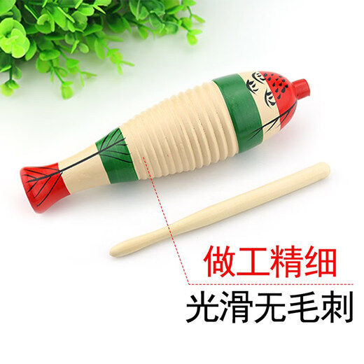 
Lelinyuan Orff Percussion Instrument Early Education Frog Song Tube Kindergarten Scratch Wood Fish Fish Frog Tube Frog Tube Shaved Fish Bangzi Small 20cm