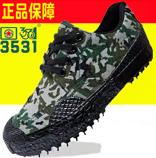 
3531 camouflage shoes low top single shoes Liberation shoes men's construction site wear-resistant low waist work labor protection shoes women's black camouflage farmland shoes 101 camouflage (low) [double-layer sole] 38