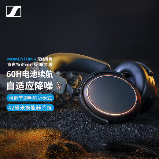 Sennheiser MOMENTUM 4 Wireless Headphones Big Bubble 4 Special Design Edition Bluetooth Headphones Yaojin Black Gift