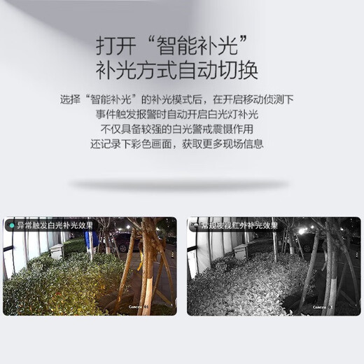 海康威视半球摄像头双光全彩夜视室内监控器人形侦测智能补光内置拾音器录音人来灯亮 DS- 【POE供电400万】2CD1345V2-LA 2.8mm 镜头