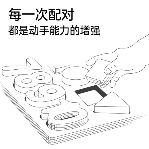 小顽豆幼儿童玩具益智力数字立体拼图积木早教开发1-2岁半3男孩女孩宝宝