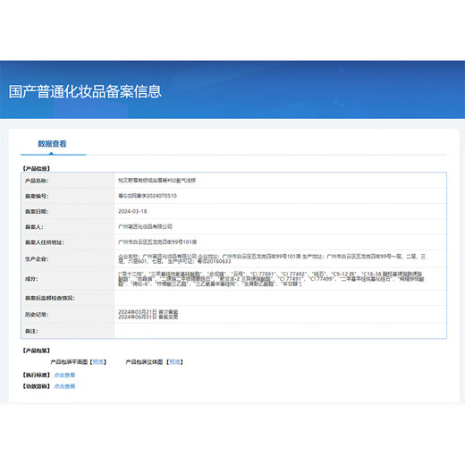 Momomatano eyebrow dye natural wild eyebrow waterproof and sweat-proof long-lasting styling non-fading student gift