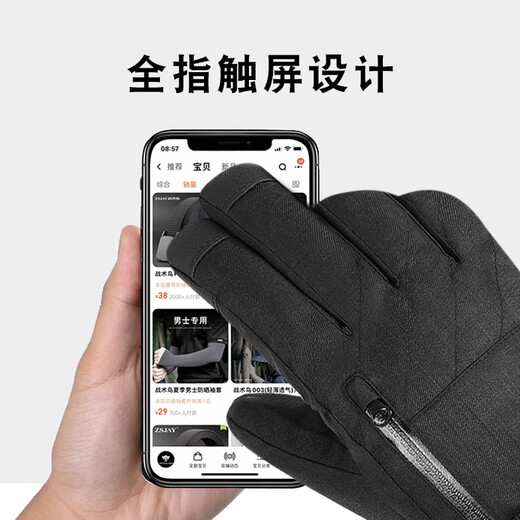 Tactical Bird (3M) Thinsulate Cotton Men's Winter Warm Gloves Large Size Thickened Cycling Coldproof and Waterproof