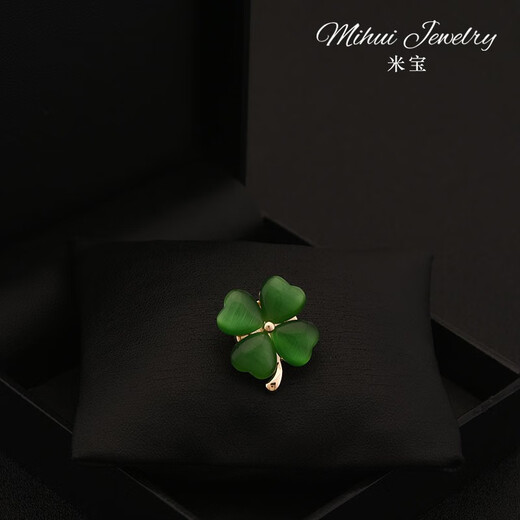 QUAMER Gold Store Model Seamless Magnetic Suction No Perforation Exquisite Brooch Summer Shirt Magnet Neckline Anti-leak Green Four-leaf Clover Magnetic Suction Buckle