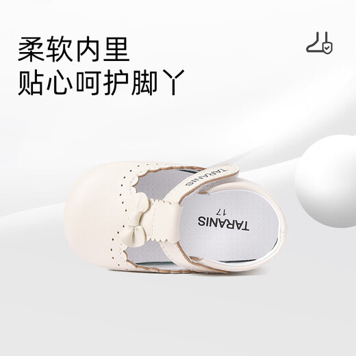 Tylanis baby step forward shoes spring new baby step forward shoes newborn indoor shoes lambskin shoes beige 17 suitable for foot length 11.0cm