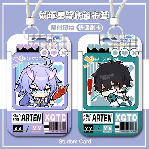 
Collapse of Star Dome Railway Yanqing Kafka March 7th Clara Silver Wolf Campus Card Access Card Star Dome Railway-W15861 Yanqing Bus Card Cable Long Hanging Rope