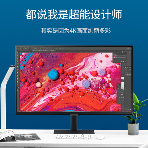 Samsung (Samsung) 32 pouces 4K Ultra-clair 1,07 milliard de couleurs HDR10 Édition de conception murale Édition de l'ordinateur S32A702NWC Affichage LCD à bêti final (S32A702NWC)