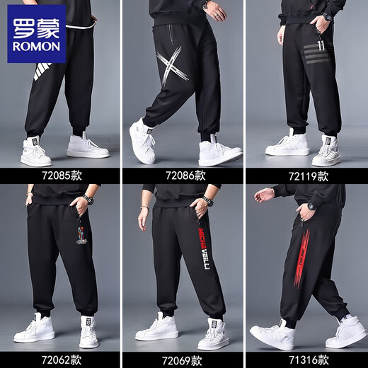 ROMON sports men's pants large size loose trendy fat men plus fat plus size carrot pants autumn trendy casual pants men 300Jin Jin equals 0.5kg Black 72152 4XL 200-220Jin Jin equals 0.5kg