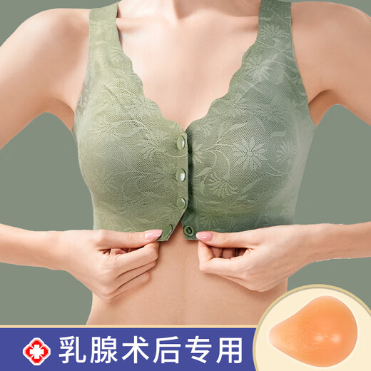 Shijiaoyi breast bra special underwear for women after cancer surgery, silicone summer thin front buckle fake breasts Green single piece M (75/34)
