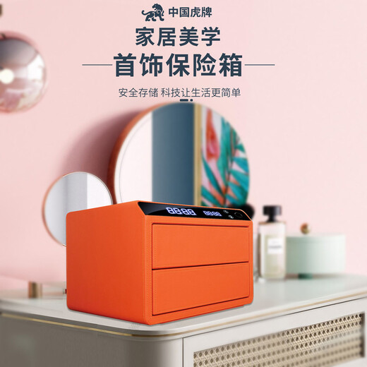 Tiger Safe Household Small Fingerprint Drawer Jewelry Storage Jewelry Safe Safe Storage Box LCD Model Double-layer Height + Pearl White (25 Days Shipping) Smart WIFI Fingerprint Model