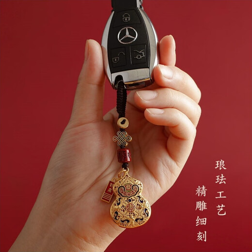 乐卡利 钥匙挂扣 挂件小饰品 葫芦汽车钥匙扣 男女包包装饰品 挂坠 葫芦钥匙扣（招财纳福）