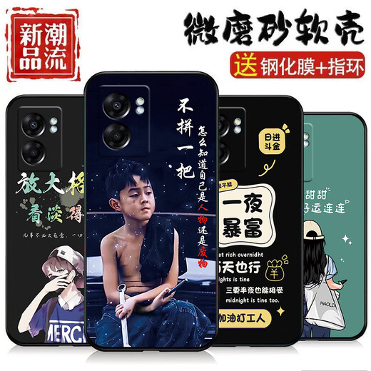 
Hui Gao Shangshun is suitable for OPPOA57 mobile phone case 5G version silicone matte soft shell lens full-inclusive protection anti-fall cartoon new trendy A57 mobile phone case OU829 good luck oppo a57-5G version [Send ring]