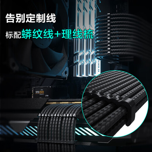 PHANTEKS AMP GH Goldmedaille 850W Vollmodul-Computergehäuse-Netzteil (ATX3.1/PCIe5.1/12V-2x6/japanischer Kondensator/5080-Grafikkarte)