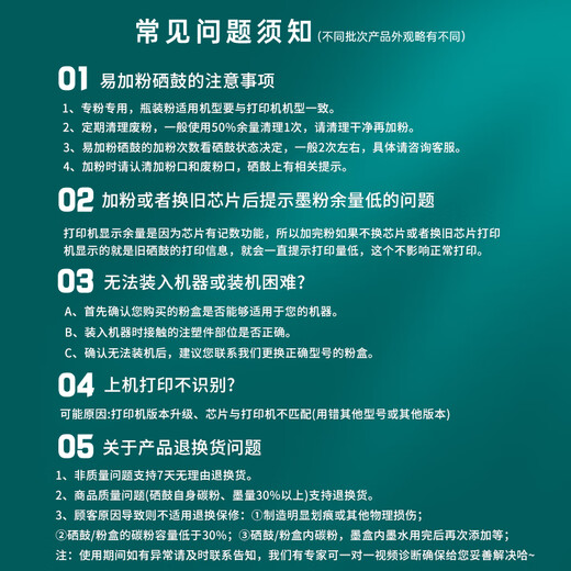 Golden Seal Dictionary is suitable for Lisichen TN328 Powder Box SP1800 GA3028dn Ink Cartridge 7030dn 3032dn Toner Cartridge Printer Binding Needle