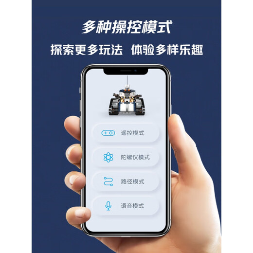 优必选侦察坦克可Scratch编程遥控智能机器人积木玩具礼物 jimugo儿童生日少儿电动车男孩小学生拼装机甲 坦克视觉版