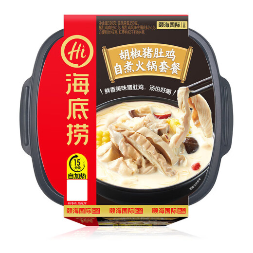 Haidilao autocaliencia de la olla caliente y combinación de comida rápida autoservicio de autoservicio caliente bote caliente calotes de bocadillo