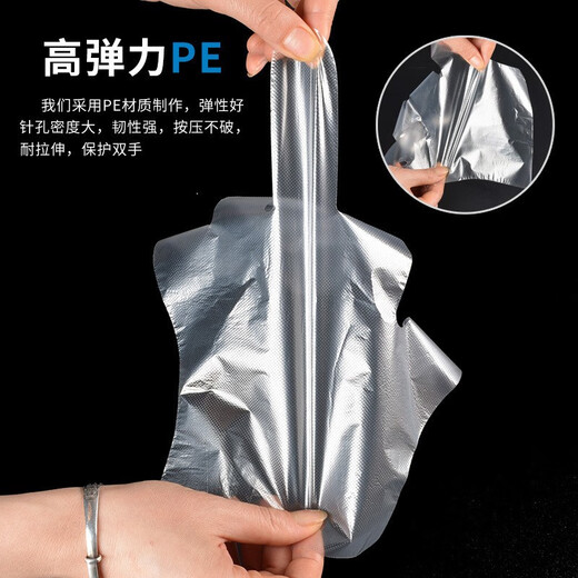 JIAMAN disposable gloves removable thick thick gloves dining table picnic eating crayfish PE sanitary gloves 1 pack of 100 pieces