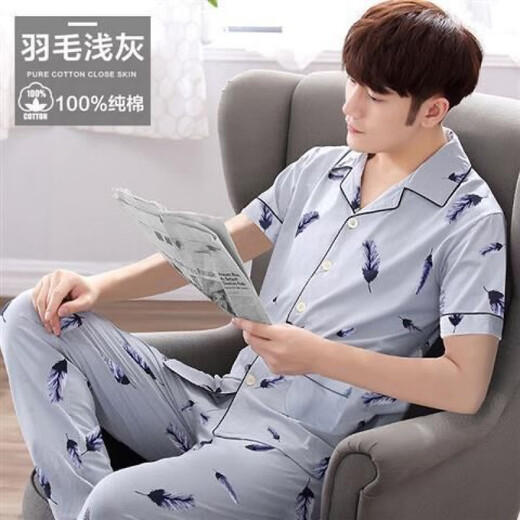 Langsha Pyjamas Herren-Kurzärmer Frühlings- und Herbst Sommer-Männer mit großer Größe mittlerer und junger Winter-Strickjacke für Herren [kurzärmelige Hose] 691 Dark Blue Crown 2xL empfohlen, 150-175 Jin zu tragen [Jin gleich 0,5 kg]