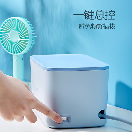 公牛（BULL）收纳盒延长线插座/插线板/插排/排插/接线板/拖线板/7位全长1.5米 晴空蓝GN-F2161