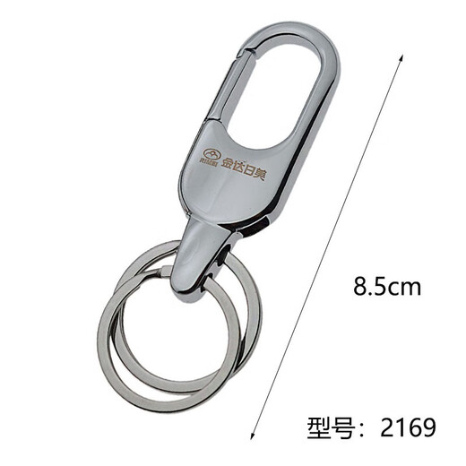 JINDA, Japon et États-Unis porte-clés en alliage de zinc, unisexe, porte-clés à verrouillage de taille, personnalisé, simple et élégant, pendentif porte-clés de voiture, 271 boucles, 2 pièces