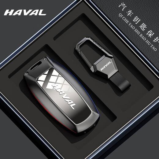 Shenchuang Haval Car Key Cover H6/H2S/H7/H9/F7/M7 Big Dog Red Rabbit schlüpfen High-End-Key-Tasche für Männer und Frauen