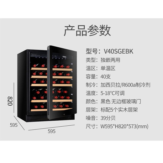 Diberai specializes in Vintec VWS050SBA-X Danish red wine cabinet embedded constant temperature wine cabinet kitchen cabinet matching wine cabinet tea beverage VWS050SBA-X single temperature 50 bottles