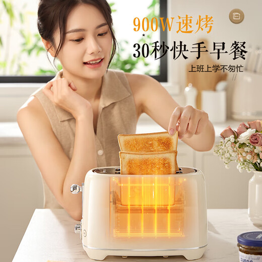SUPOR bread machine, home breakfast machine, sandwich machine, toaster, fully automatic toaster, 900W high power, 30mm widened baking slot, 6+1 gears to choose from, 30-second charring and fast baking