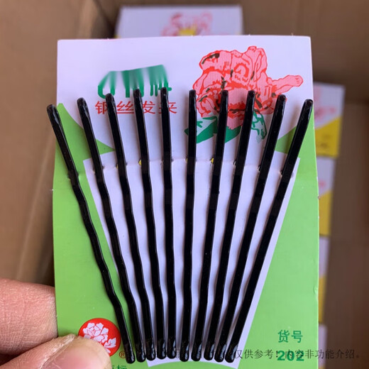 Jack Viney Shanghai Famous Flower Wire Hairpin Black Straight Hair Clip with Bangs Broken Hairpin Wave Clip Wire Size |202 10 pieces per plate length 6.5cm black| |Two editions|