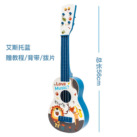 初构想儿童吉他玩具尤克里里小吉他乐器音乐早教宝宝生日礼物3岁 艾斯托 新品柠檬绿超人狮男孩