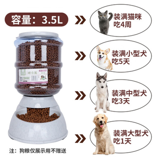 CLCEY Large Capacity Water Fountain Automatic Golden Retriever Large Dog Border Collie Samour Labrador Dog Drinking Bowl Food Basin Pet 3.5L Feeder (4Jin Jin is equal to about 0.5kg of grain)