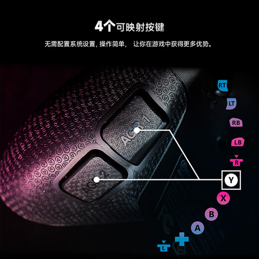 PowerA Microsoft Officially Authorized Wireless Xbox Elite Controller FusionPro Controller Steam Xbox Hall Rocker Trigger Black Myth Double Shadow Wonderland Song of Silk