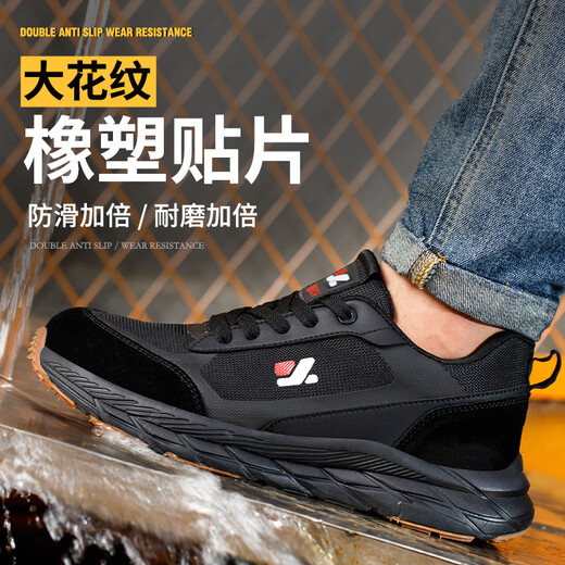 九州战狼防砸防刺防滑可过安检门绝缘6kv防护鞋超轻舒适劳保鞋 6123防砸防刺*塑包头*绝缘6kv 42