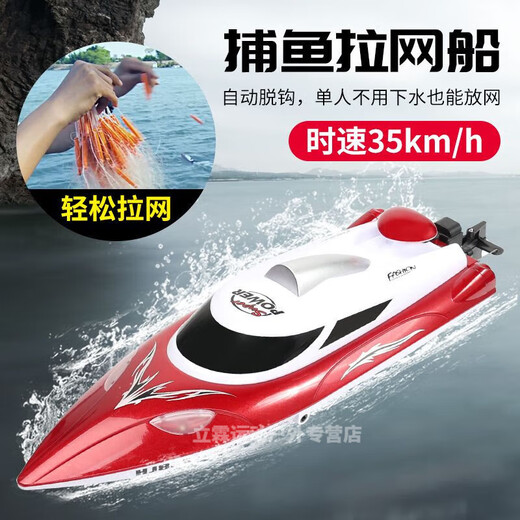 Renxianfang.com Navire télécommande Ship de grande taille Intelligent Charge High-Power Boat Boat à grande vitesse Crochet de pêche et appât Pull Pull Net Silver Silver Pull Wire Model 1 Batterie + Garantie à 10 ans + Sac-cadeau